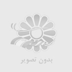 تعمير ماشين لباسشويي در مشهد